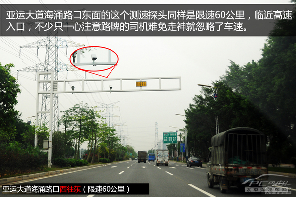 番禺热门违章路段