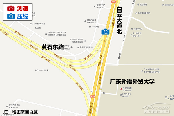 白云热门违章
