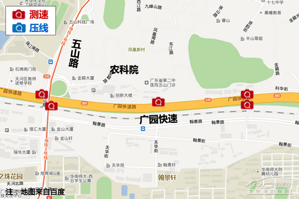 天河区热门违章路段
