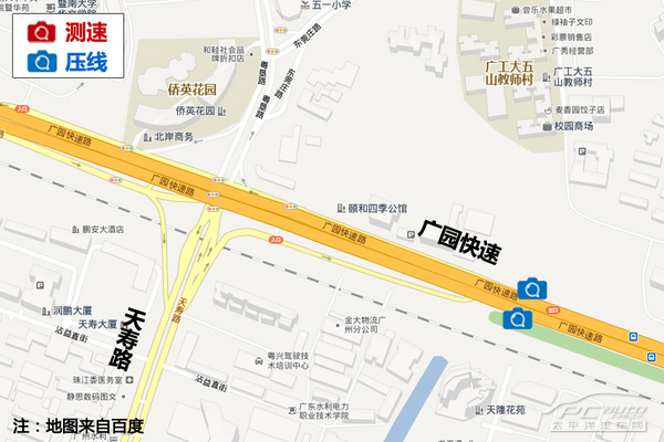 天河区热门违章路段