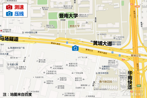 天河区热门违章路段