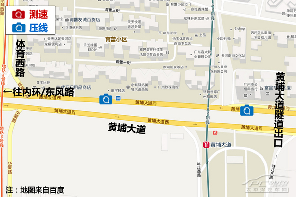 天河区热门违章路段