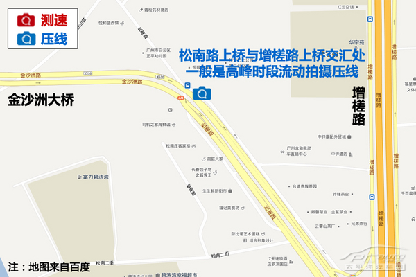 白云热门违章