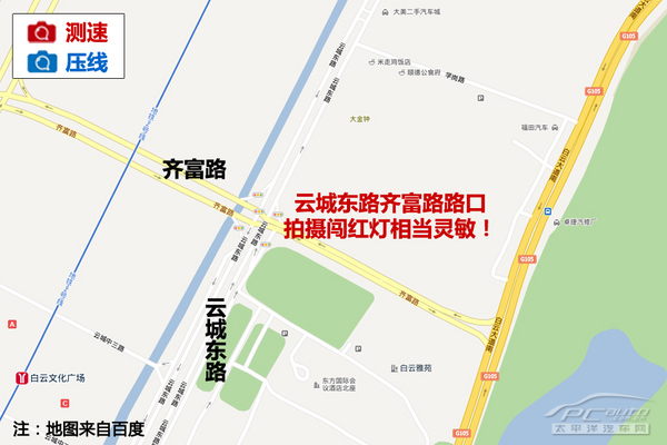 白云热门违章