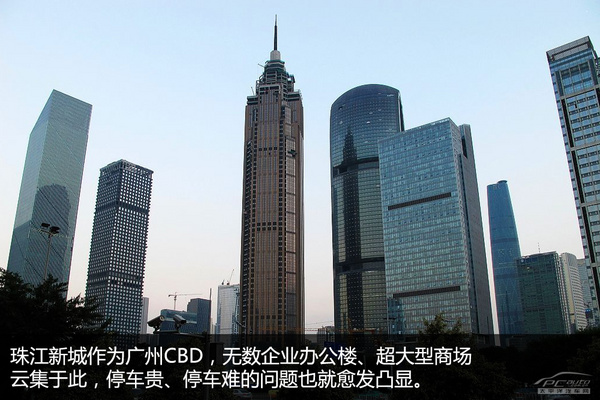 春节逛街不挠头 广州各大商圈停车攻略