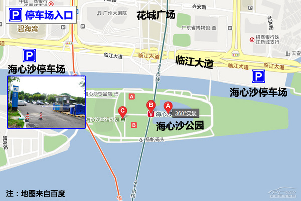 春节逛街不挠头 广州各大商圈停车攻略