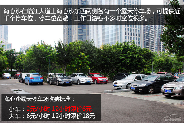 春节逛街不挠头 广州各大商圈停车攻略