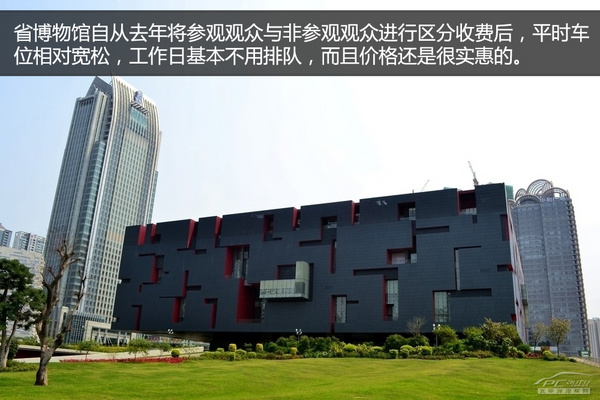 春节逛街不挠头 广州各大商圈停车攻略