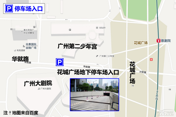 春节逛街不挠头 广州各大商圈停车攻略