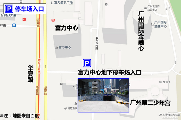 春节逛街不挠头 广州各大商圈停车攻略