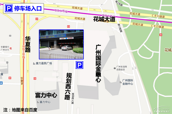 春节逛街不挠头 广州各大商圈停车攻略