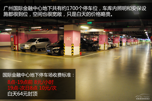 春节逛街不挠头 广州各大商圈停车攻略