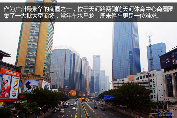 春节逛街不挠头 广州各大商圈停车攻略春节逛街不挠头