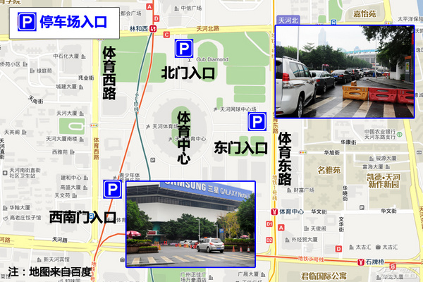 春节逛街不挠头 广州各大商圈停车攻略