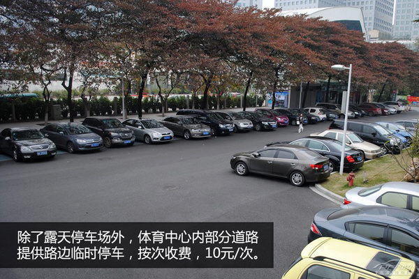 春节逛街不挠头 广州各大商圈停车攻略