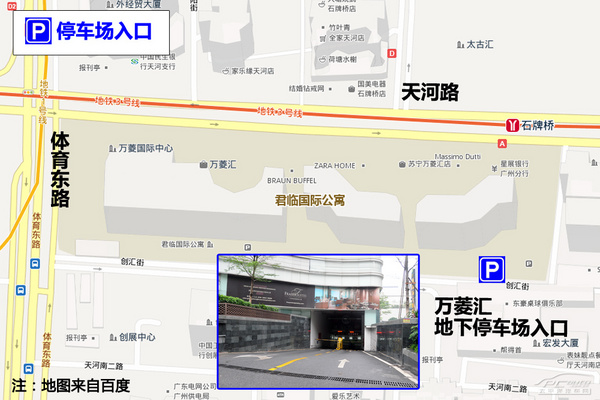 春节逛街不挠头 广州各大商圈停车攻略
