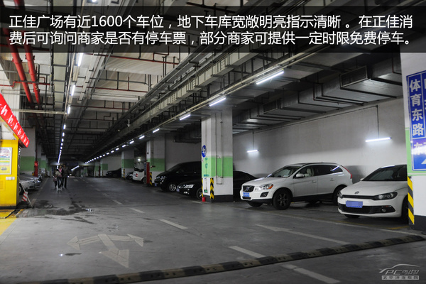 春节逛街不挠头 广州各大商圈停车攻略