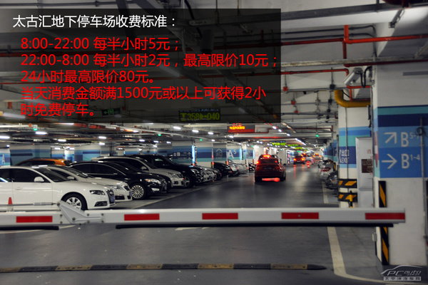 春节逛街不挠头 广州各大商圈停车攻略