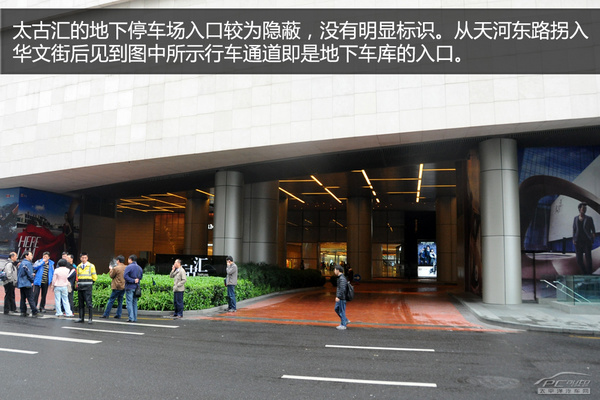 春节逛街不挠头 广州各大商圈停车攻略