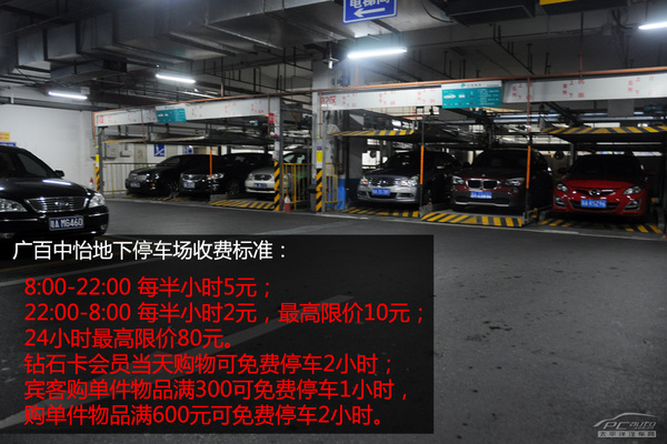 春节逛街不挠头 广州各大商圈停车攻略