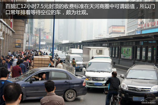 春节逛街不挠头 广州各大商圈停车攻略