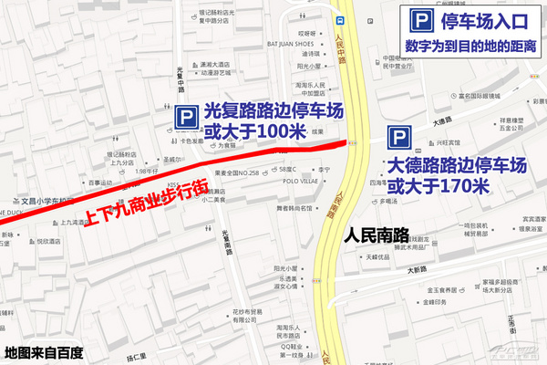 春节逛街不挠头 广州各大商圈停车攻略