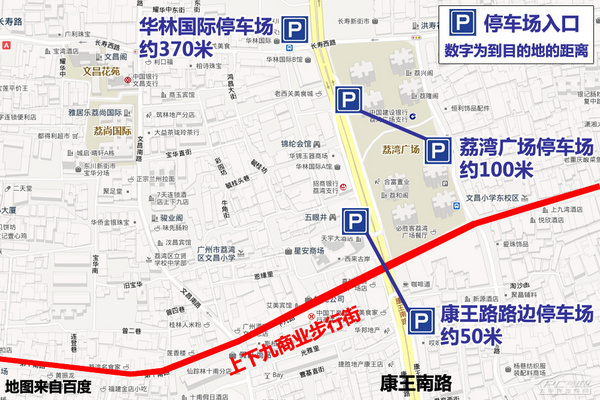 春节逛街不挠头 广州各大商圈停车攻略