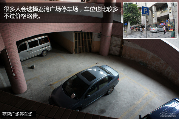 春节逛街不挠头 广州各大商圈停车攻略