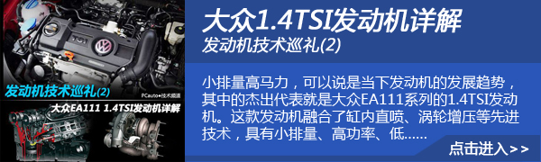 发动机技术解析合集简单通俗一看就懂