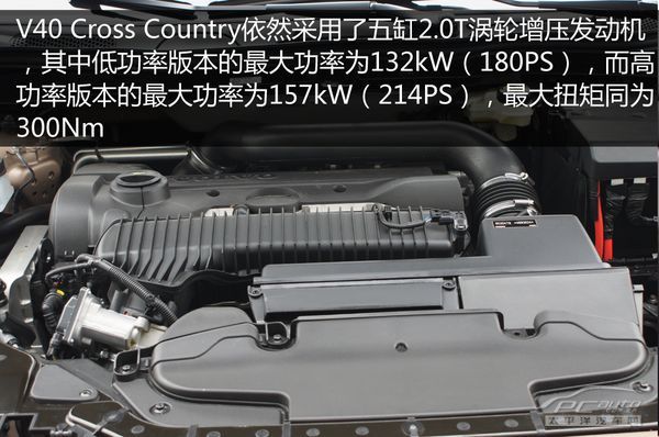 越野越自由 沃尔沃v40 cross country高清图片