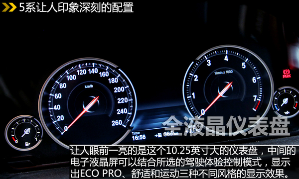 宝马5系现车最高优惠7万,速度抢购