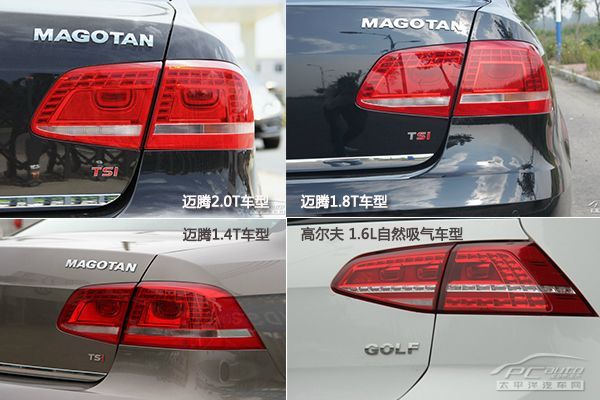 解析汽车屁股后面的字母各是什么含义高清图片