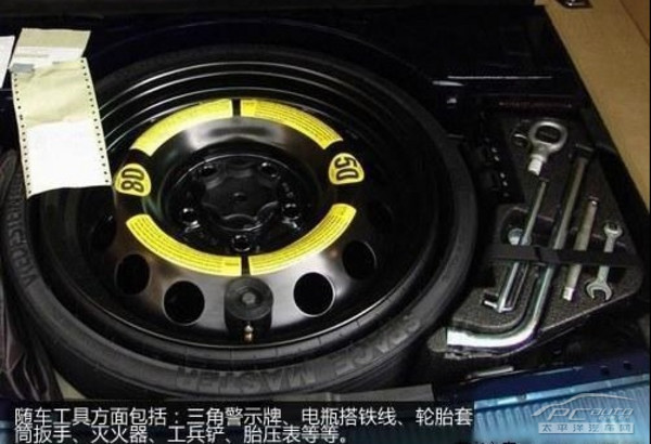 随车工具 随车工具