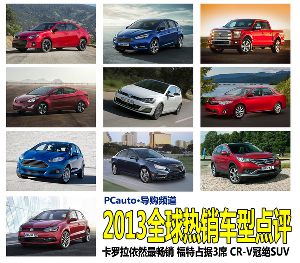 2013ȫ͵