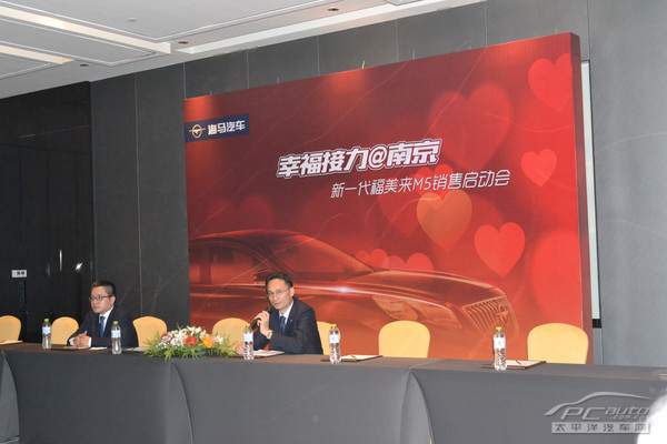 新一代福美来m5 访海马汽车副总符润东高清图片