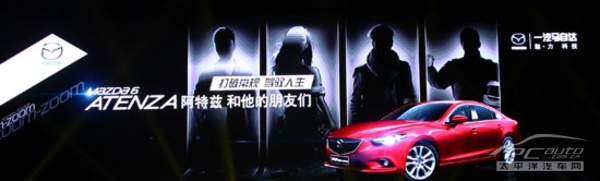 Mazda6