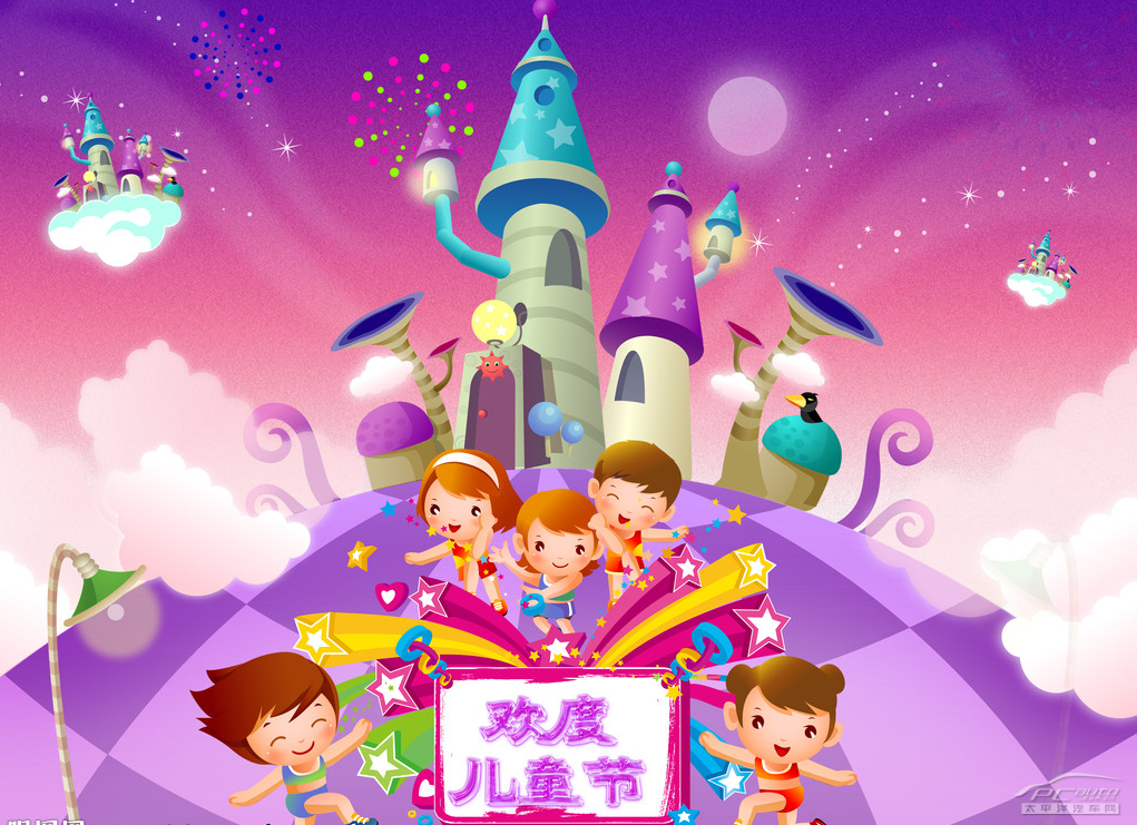 让我们一起和您的孩子快乐,健康的成长!