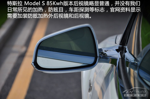 特斯拉-model s   外观:嵌入式安装门把手, 超跑炫酷外观,除前大灯外