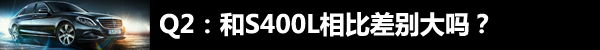 奔驰S320L 奔驰S320L