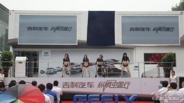 邯郸大篷车