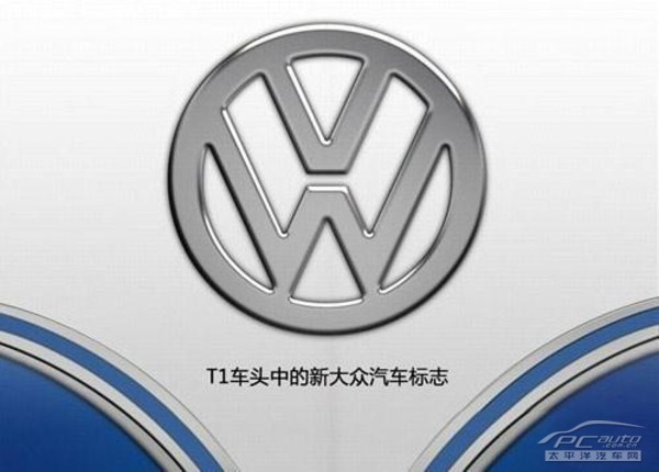 大众汽车的平民路经典vw标志背后的故事