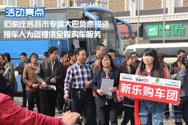 石家庄300万人口_石家庄各个地区人口分布情况,井陉...矿区...(3)