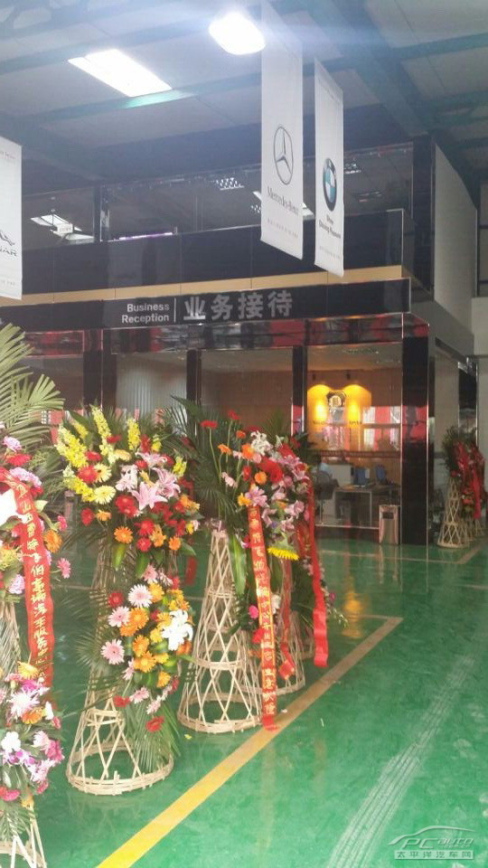 雷特飞伯高端汽车维修服务新动力新品质高清图片
