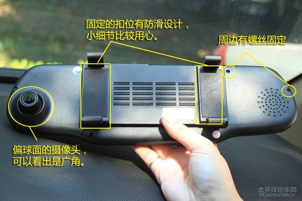 善领vh5 四合一功能行车记录仪评测
