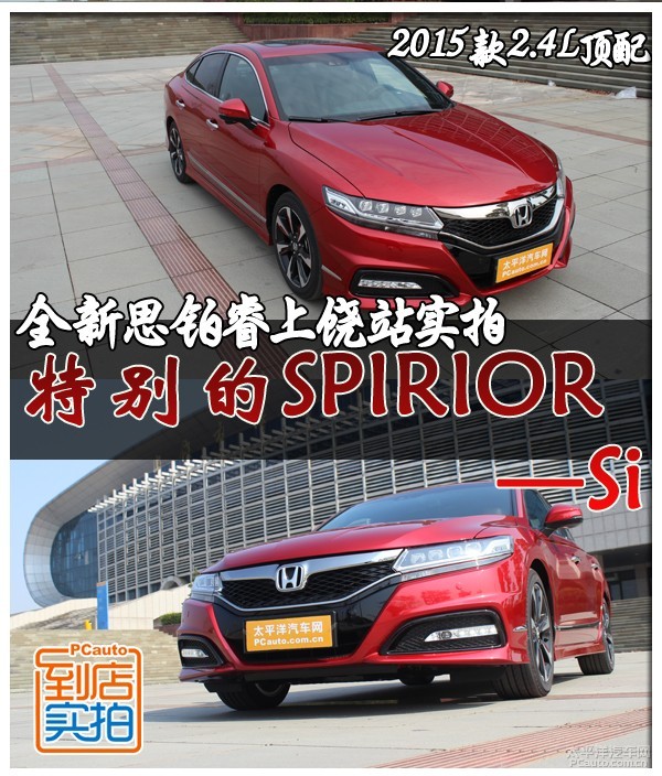 东风本田上饶市裕田汽车4s店奥迪a8一般优惠多少图片