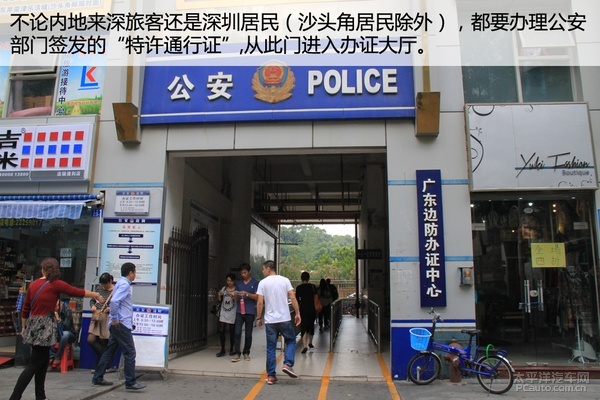 深圳中英街停车攻略 特有的一道风景线