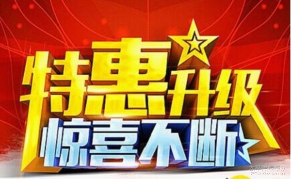 青岛韩亚起亚 感恩盛惠 特惠升级 惊喜不断