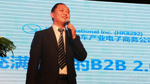 慧聪网汽车产业电子商务公司总经理陈朝军