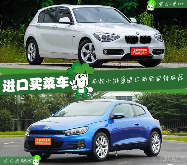 汽车1.4t相当于多大排量 2019速腾1.2t论坛