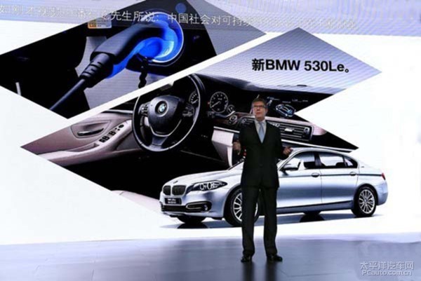 bmw品牌首推插电混合动力新能源汽车高清图片